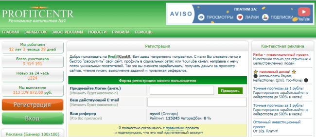 Как зарабатывать на лайках: список сервисов и инструкция по работе